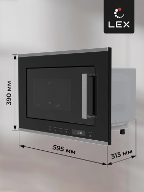 Микроволновая печь Lex BIMO 20.07 INOX
