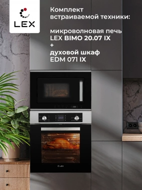 Микроволновая печь Lex BIMO 20.07 INOX
