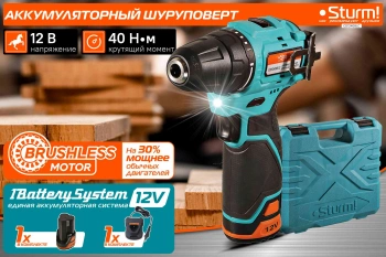 Шуруповерт Sturm! CD1240BLC