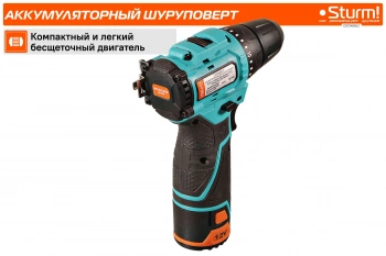 Шуруповерт Sturm! CD1240BLC