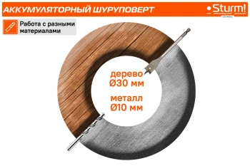 Шуруповерт Sturm! CD1240BLC