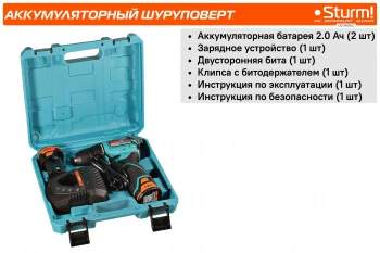 Шуруповерт Sturm! CD1240BLC