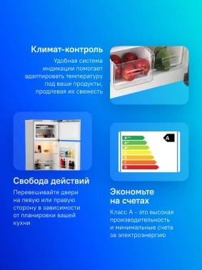 Холодильник Indesit TIA 16 G