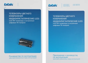 Телевизор LED BBK 24
