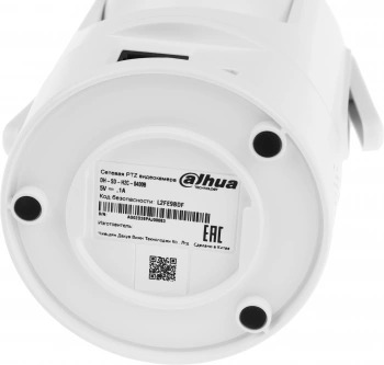 Камера видеонаблюдения IP Dahua  DH-SD-H2C-0400B
