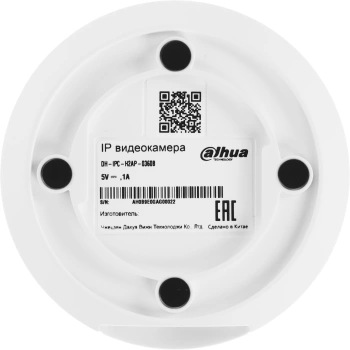 Камера видеонаблюдения IP Dahua  DH-IPC-H2AP-0360B
