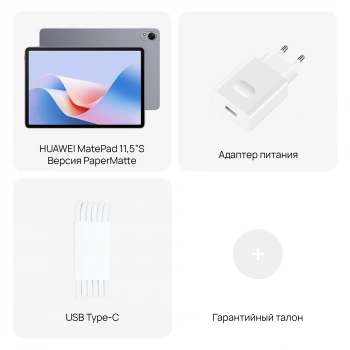 Планшет Huawei MatePad 11.5S TGR-W09