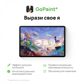 Планшет Huawei MatePad 11.5S TGR-W09