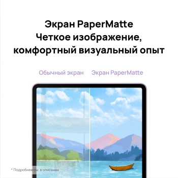 Планшет Huawei MatePad 11.5S TGR-W09