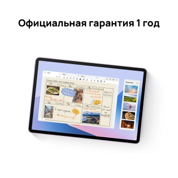 Планшет Huawei MatePad 11.5S TGR-W09