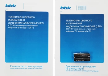 Телевизор QLED BBK 43