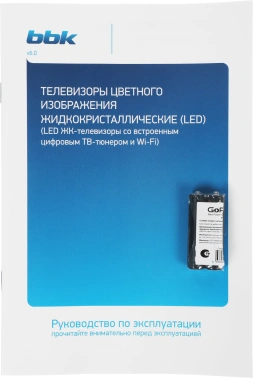 Телевизор LED BBK 50
