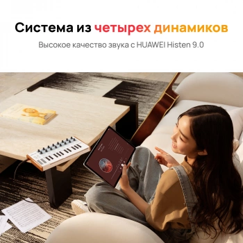 Планшет Huawei Matepad SE 11 AGS6-W09