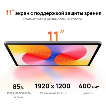 Планшет Huawei Matepad SE 11 AGS6-W09