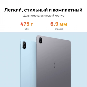 Планшет Huawei Matepad SE 11 AGS6-W09