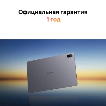 Планшет Huawei Matepad SE 11 AGS6-W09
