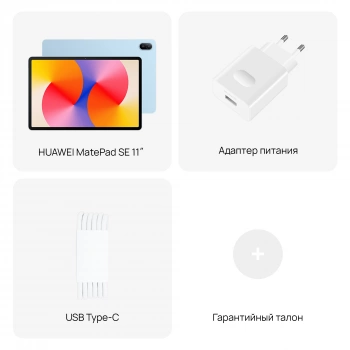 Планшет Huawei Matepad SE 11 AGS6-W09