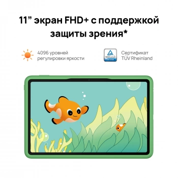 Планшет Huawei Matepad SE 11 AGS6-W09 Kids