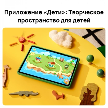 Планшет Huawei Matepad SE 11 AGS6-W09 Kids