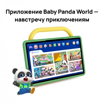 Планшет Huawei Matepad SE 11 AGS6-W09 Kids