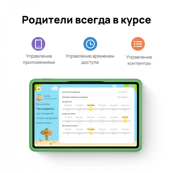 Планшет Huawei Matepad SE 11 AGS6-W09 Kids