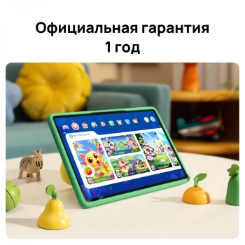 Планшет Huawei Matepad SE 11 AGS6-W09 Kids