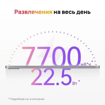 Планшет Huawei Matepad SE 11 AGS6-W09