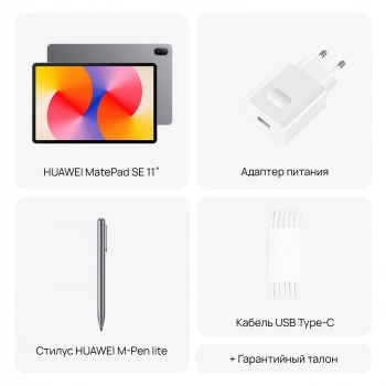 Планшет Huawei Matepad SE 11 AGS6-W09