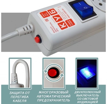 Сетевой фильтр Powercube SPG(5+1)-B-10