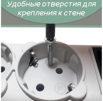 Сетевой фильтр Powercube SPG(5+1)-B-15