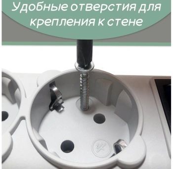 Сетевой фильтр Powercube SPG(5+1)-B-15