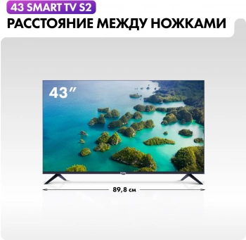 Телевизор LED Haier 43