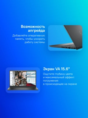 Ноутбук Dell Vostro  3520