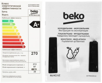 Холодильник Beko B1RCSK312G