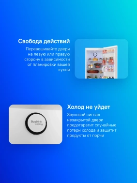 Холодильник Beko B1RCNK332W