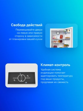 Холодильник Beko B3R0CNK332HW