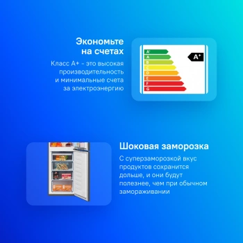 Холодильник Beko B3R0CNK332HG