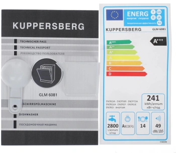 Посудомоечная машина встраив. Kuppersberg GLM 6081