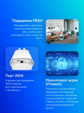 Роутер беспроводной Cudy LT500 OUTDOOR