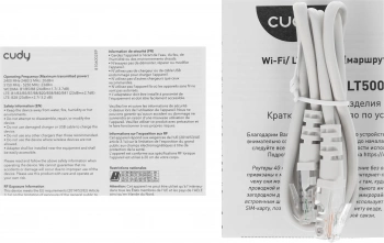 Роутер беспроводной Cudy LT500D