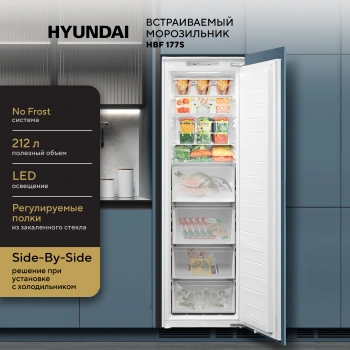 Freezer Hyundai HBF 177S