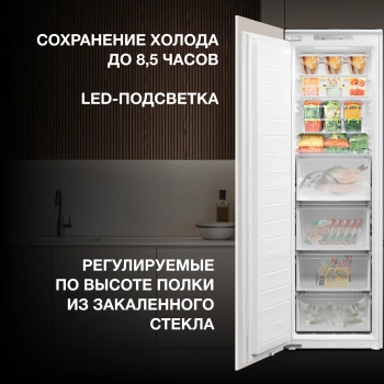 Freezer Hyundai HBF 177S