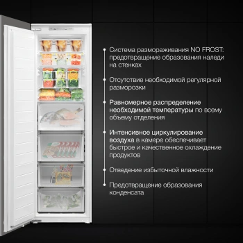 Freezer Hyundai HBF 177S