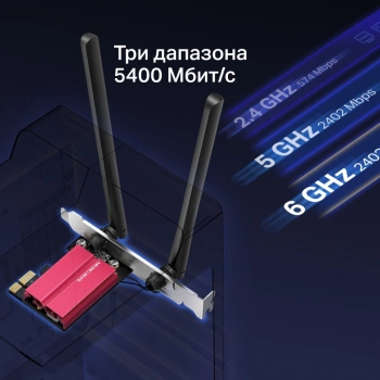 Сетевой адаптер Wi-Fi + Bluetooth Mercusys MA86XE