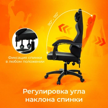 Кресло игровое Zombie  Rudger