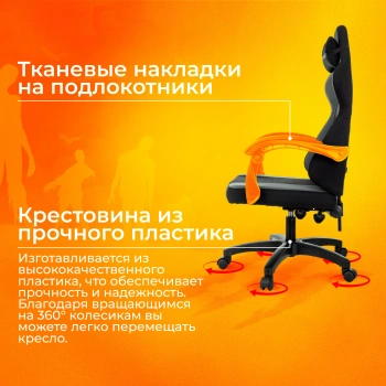 Кресло игровое Zombie  Rudger