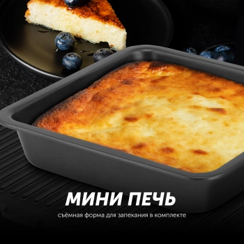 Электрогриль Polaris PGP 2502