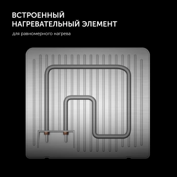 Электрогриль Polaris PGP 2502