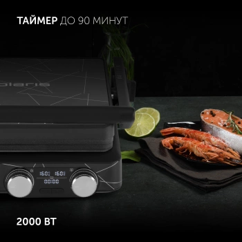 Электрогриль Polaris PGP 2502