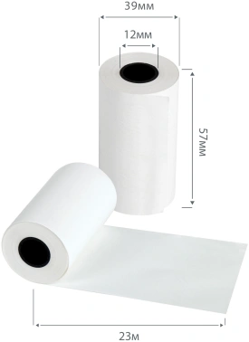 Лента чековая Cactus  CS-RT57-23